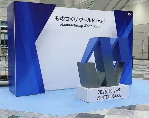 Ultimi blog aziendali su Hongsinn Precision mette in mostra le proprie capacità all'Osaka Manufacturing Expo